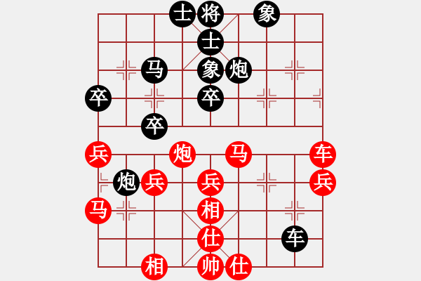 象棋棋譜圖片：張曉平     先負(fù) 袁洪梁     - 步數(shù)：50 