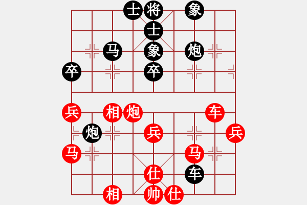 象棋棋譜圖片：張曉平     先負(fù) 袁洪梁     - 步數(shù)：60 