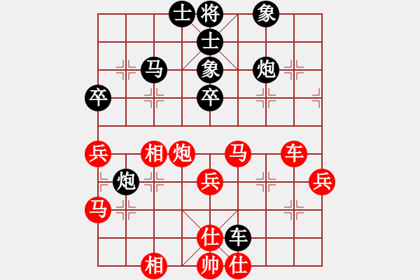 象棋棋譜圖片：張曉平     先負(fù) 袁洪梁     - 步數(shù)：70 