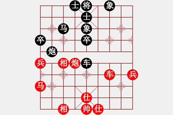 象棋棋譜圖片：張曉平     先負(fù) 袁洪梁     - 步數(shù)：80 