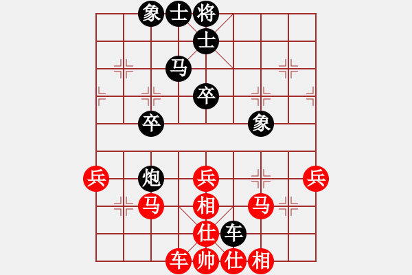 象棋棋譜圖片：云南隊 趙冠芳 和 北京威凱體育象棋隊 唐丹 - 步數(shù)：40 