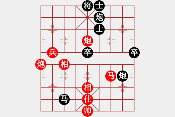 象棋棋譜圖片：老子是警察(3r)-負-梁山佳麗(9段) - 步數(shù)：100 