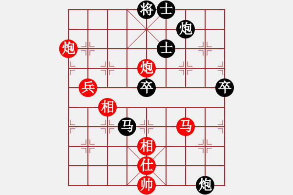 象棋棋譜圖片：老子是警察(3r)-負-梁山佳麗(9段) - 步數(shù)：110 