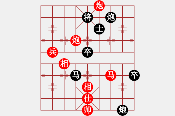 象棋棋譜圖片：老子是警察(3r)-負-梁山佳麗(9段) - 步數(shù)：120 