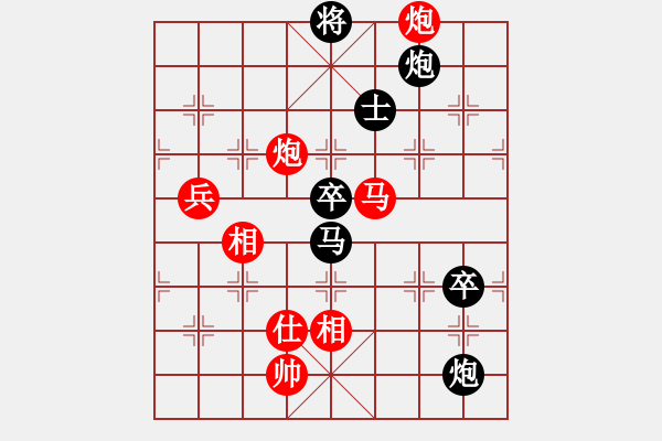 象棋棋譜圖片：老子是警察(3r)-負-梁山佳麗(9段) - 步數(shù)：130 