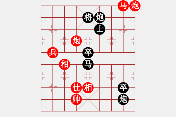 象棋棋譜圖片：老子是警察(3r)-負-梁山佳麗(9段) - 步數(shù)：140 