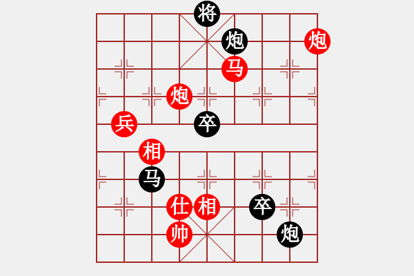 象棋棋譜圖片：老子是警察(3r)-負-梁山佳麗(9段) - 步數(shù)：150 