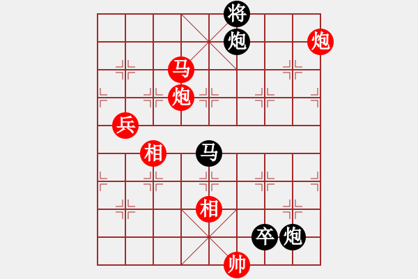 象棋棋譜圖片：老子是警察(3r)-負-梁山佳麗(9段) - 步數(shù)：160 