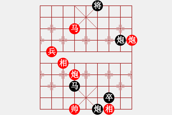 象棋棋譜圖片：老子是警察(3r)-負-梁山佳麗(9段) - 步數(shù)：170 