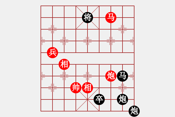 象棋棋譜圖片：老子是警察(3r)-負-梁山佳麗(9段) - 步數(shù)：190 