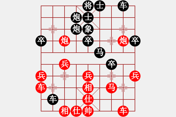 象棋棋譜圖片：老子是警察(3r)-負-梁山佳麗(9段) - 步數(shù)：30 