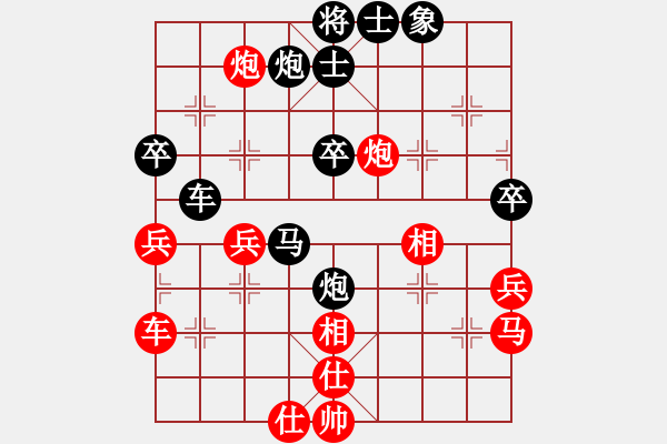 象棋棋譜圖片：老子是警察(3r)-負-梁山佳麗(9段) - 步數(shù)：50 