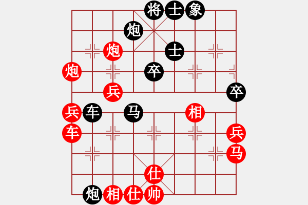 象棋棋譜圖片：老子是警察(3r)-負-梁山佳麗(9段) - 步數(shù)：60 