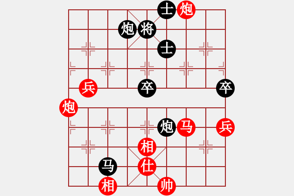 象棋棋譜圖片：老子是警察(3r)-負-梁山佳麗(9段) - 步數(shù)：80 