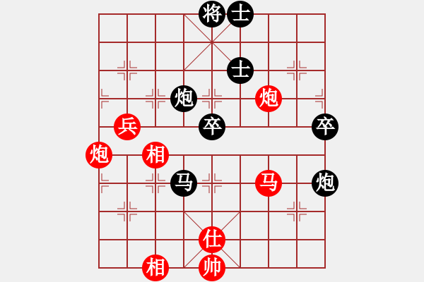 象棋棋譜圖片：老子是警察(3r)-負-梁山佳麗(9段) - 步數(shù)：90 