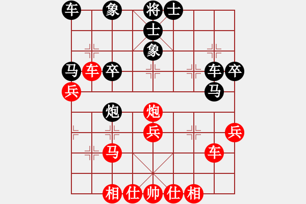 象棋棋譜圖片：廉江冠軍(6段)-勝-霸王棋(3段) - 步數(shù)：40 