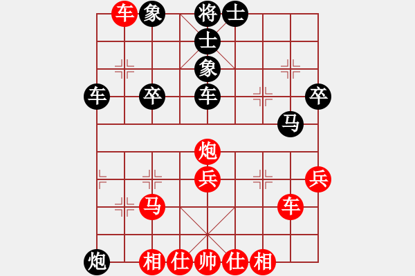 象棋棋譜圖片：廉江冠軍(6段)-勝-霸王棋(3段) - 步數(shù)：50 