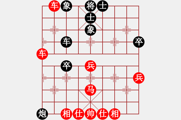 象棋棋譜圖片：廉江冠軍(6段)-勝-霸王棋(3段) - 步數(shù)：59 