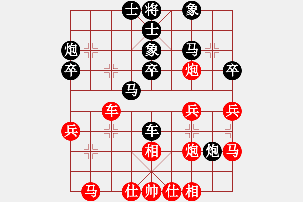 象棋棋譜圖片：大唐才圣紅負葬心【金鉤炮局】 - 步數(shù)：30 