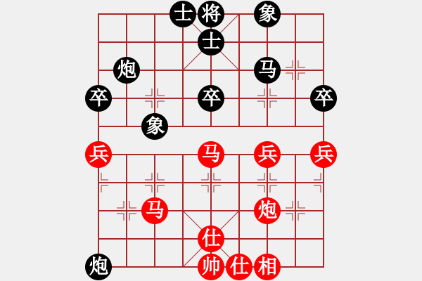 象棋棋譜圖片：大唐才圣紅負葬心【金鉤炮局】 - 步數(shù)：50 