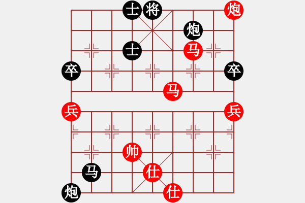 象棋棋譜圖片：大唐才圣紅負葬心【金鉤炮局】 - 步數(shù)：70 