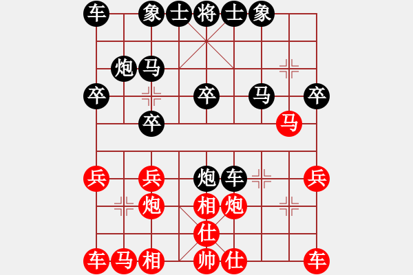 象棋棋譜圖片：2021.3.18.6AI比賽后勝仙人指路飛相對卒底炮 - 步數(shù)：20 