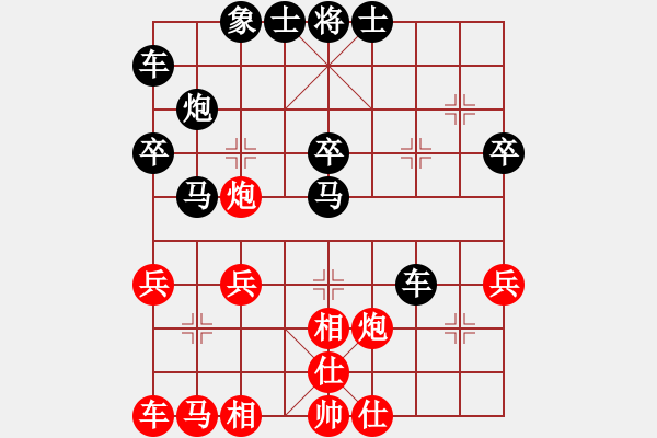 象棋棋譜圖片：2021.3.18.6AI比賽后勝仙人指路飛相對卒底炮 - 步數(shù)：30 