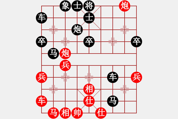 象棋棋譜圖片：2021.3.18.6AI比賽后勝仙人指路飛相對卒底炮 - 步數(shù)：40 