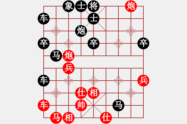 象棋棋譜圖片：2021.3.18.6AI比賽后勝仙人指路飛相對卒底炮 - 步數(shù)：44 