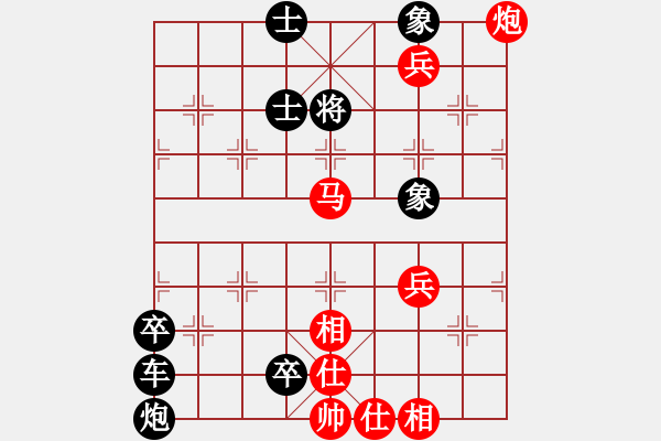 象棋棋譜圖片：竹外橫枝 - 步數(shù)：10 