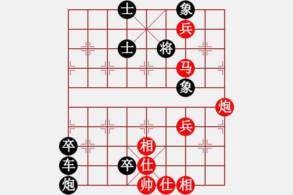 象棋棋譜圖片：竹外橫枝 - 步數(shù)：17 