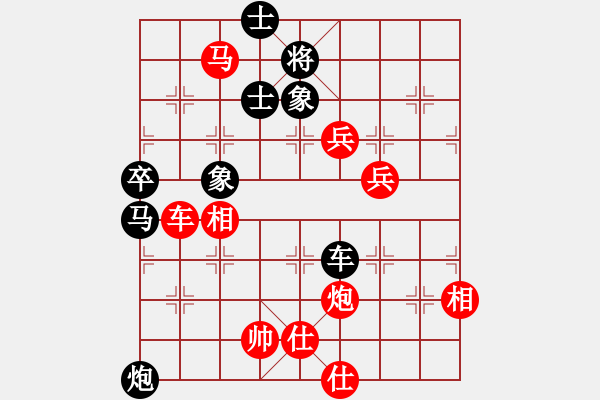 象棋棋譜圖片：橫才俊儒[292832991] -VS- wangxiaowei[2448757596] - 步數(shù)：100 