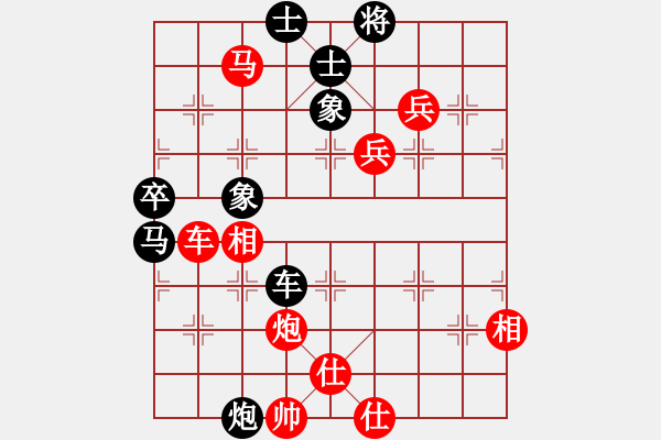 象棋棋譜圖片：橫才俊儒[292832991] -VS- wangxiaowei[2448757596] - 步數(shù)：110 