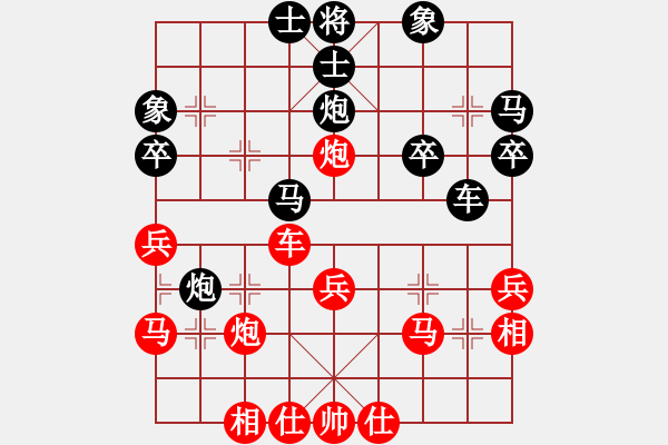 象棋棋譜圖片：橫才俊儒[292832991] -VS- wangxiaowei[2448757596] - 步數(shù)：30 