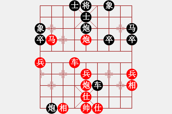 象棋棋譜圖片：橫才俊儒[292832991] -VS- wangxiaowei[2448757596] - 步數(shù)：40 