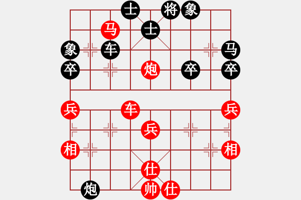 象棋棋譜圖片：橫才俊儒[292832991] -VS- wangxiaowei[2448757596] - 步數(shù)：50 