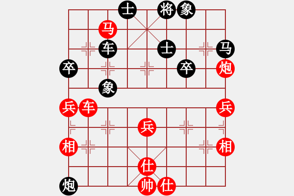 象棋棋譜圖片：橫才俊儒[292832991] -VS- wangxiaowei[2448757596] - 步數(shù)：60 