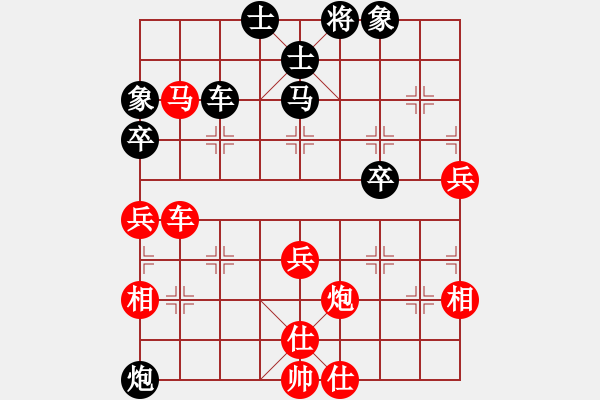 象棋棋譜圖片：橫才俊儒[292832991] -VS- wangxiaowei[2448757596] - 步數(shù)：70 