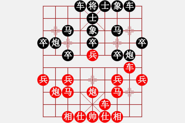 象棋棋譜圖片：苦練象藝(3段)-營口稻草人(5段) - 步數(shù)：20 