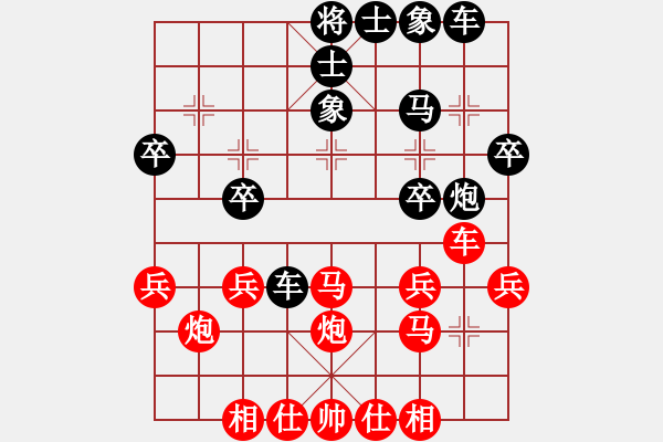 象棋棋譜圖片：苦練象藝(3段)-營口稻草人(5段) - 步數(shù)：30 