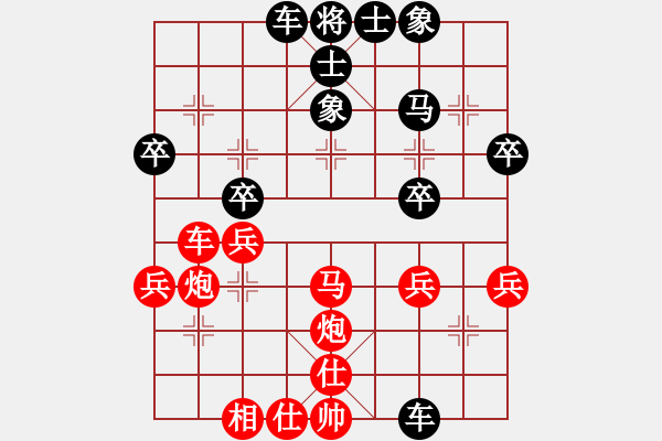 象棋棋譜圖片：苦練象藝(3段)-營口稻草人(5段) - 步數(shù)：40 