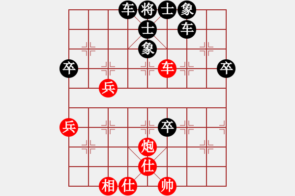 象棋棋譜圖片：苦練象藝(3段)-營口稻草人(5段) - 步數(shù)：60 