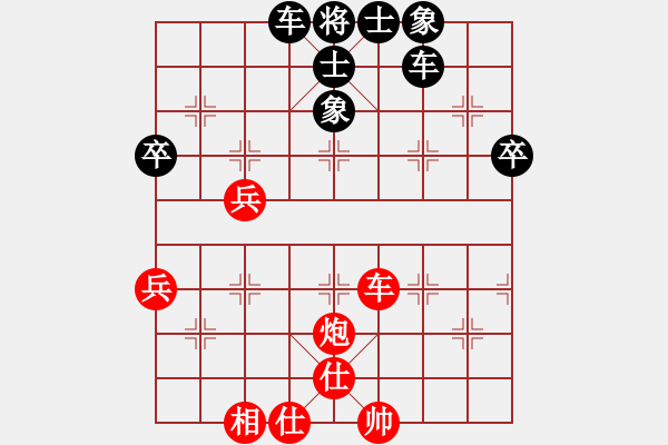 象棋棋譜圖片：苦練象藝(3段)-營口稻草人(5段) - 步數(shù)：61 