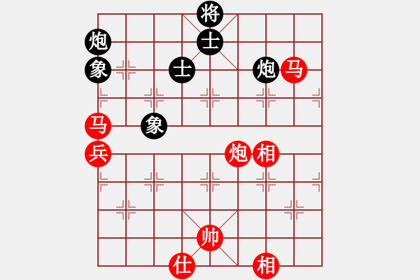 象棋棋譜圖片：棋局-44c c1324 - 步數(shù)：20 