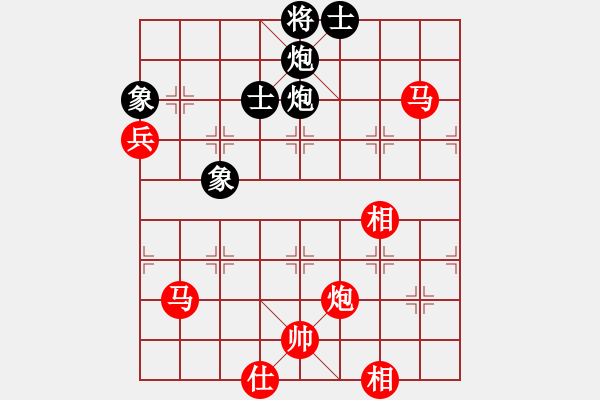 象棋棋譜圖片：棋局-44c c1324 - 步數(shù)：30 