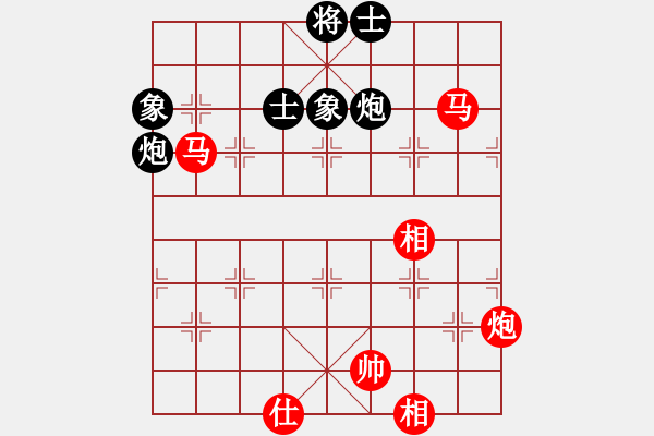 象棋棋譜圖片：棋局-44c c1324 - 步數(shù)：40 