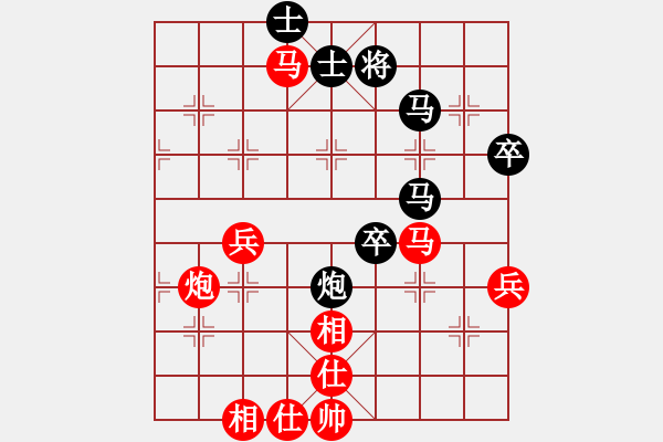 象棋棋譜圖片：閃舞熱舞(月將)-和-棋隱也瘋狂(9段) - 步數(shù)：110 