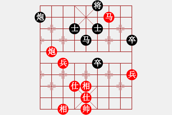 象棋棋譜圖片：閃舞熱舞(月將)-和-棋隱也瘋狂(9段) - 步數(shù)：130 