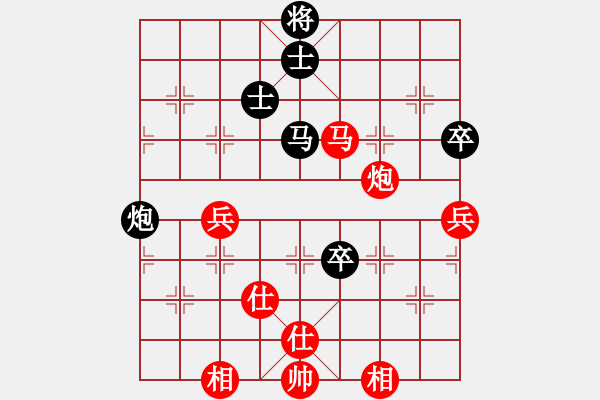 象棋棋譜圖片：閃舞熱舞(月將)-和-棋隱也瘋狂(9段) - 步數(shù)：140 