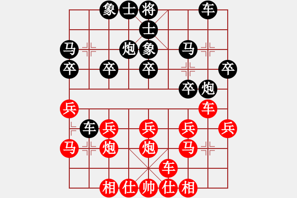 象棋棋譜圖片：閃舞熱舞(月將)-和-棋隱也瘋狂(9段) - 步數(shù)：20 